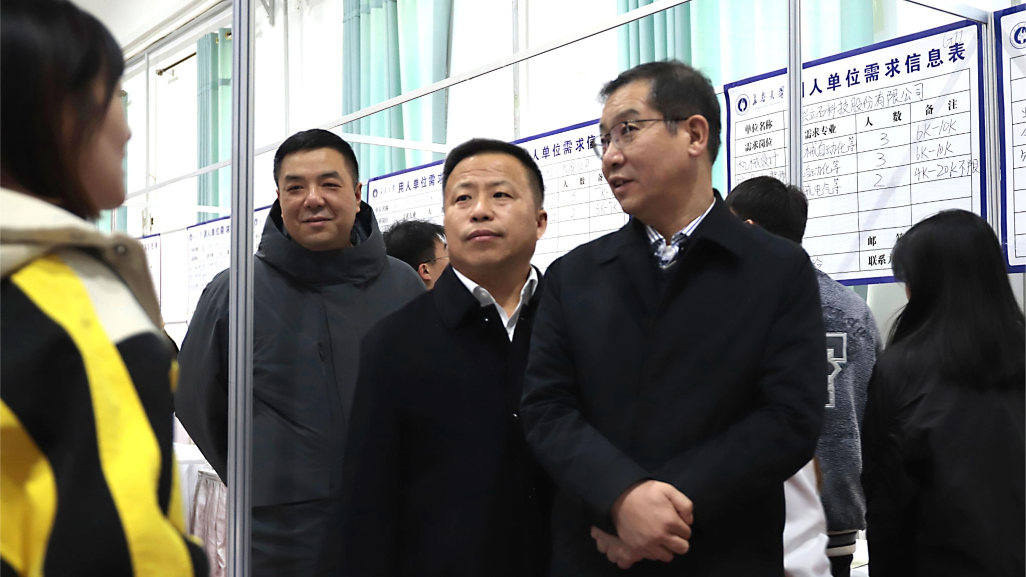 学校举办长春市高校综合类就业洽谈会暨长春大学2025届毕业生秋季第二场校园双选会-长春大学新闻网